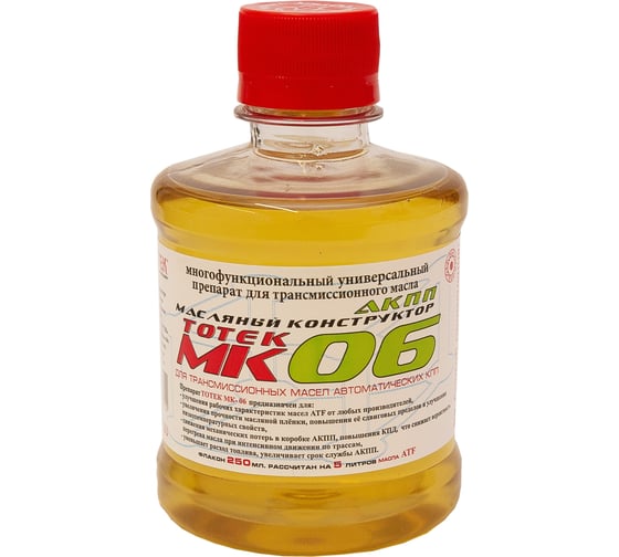 Изображение товара Комплексная присадка для масла АКПП ТОТЕК МК-06 на 5 л масла, 0.25 л MK06025