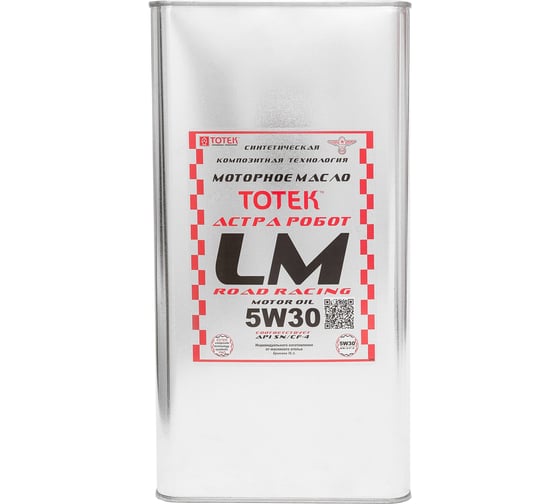 Изображение товара Моторное масло ТОТЕК Астра Робот LM Road Racing SAE 5W30 5л LMRR530005