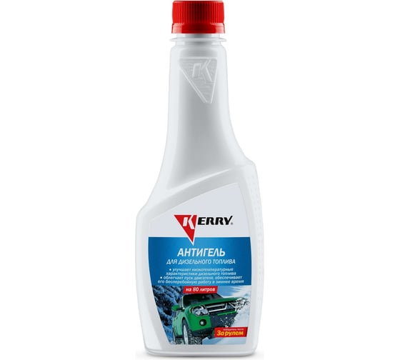 Изображение товара Антигель дизельного топлива KERRY KR-355