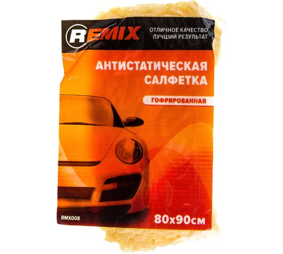 Изображение товара Антистатическая салфетка REMIX 80х90 см RMX008