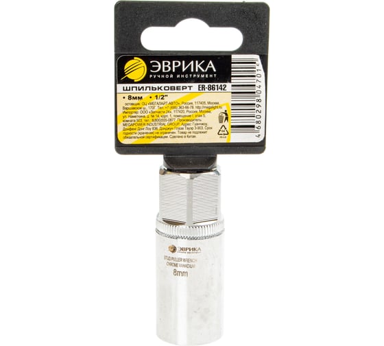 Изображение товара Шпильковерт Эврика 1/2" 8мм на пластиковом держателе ER-86142