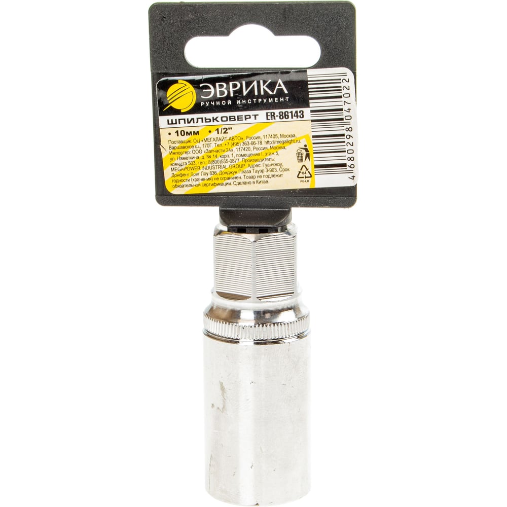 Изображение товара Шпильковерт Эврика 1/2 10мм на пластиковом держателе ER-86143