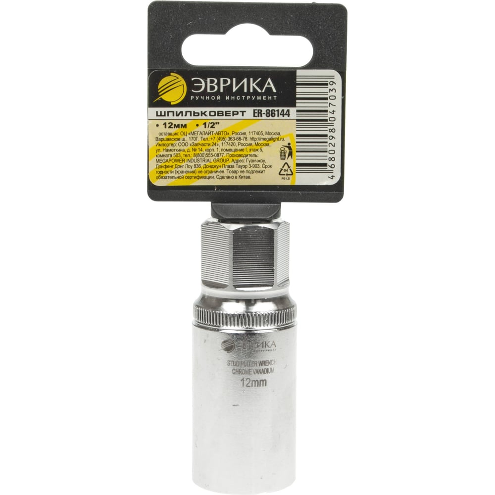 Изображение товара Шпильковерт Эврика 1/2" 12мм, на пластиковом держателе ER-86144