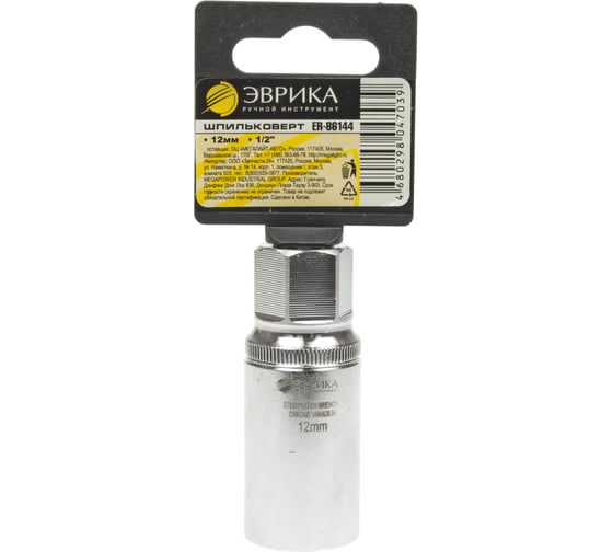 Изображение товара Шпильковерт Эврика 1/2" 12мм, на пластиковом держателе ER-86144