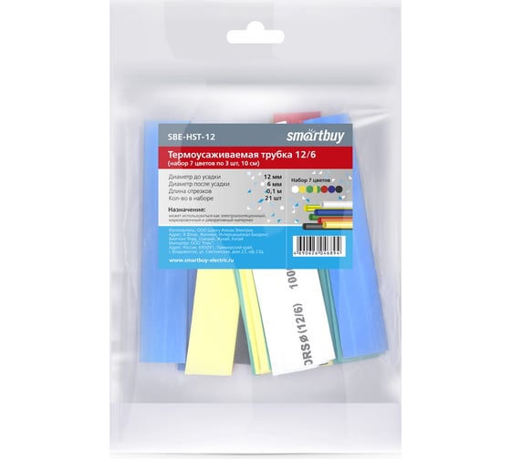 Изображение товара Термоусаживаемая трубка Smartbuy 12/6 набор 7 цветов по 3 шт, 10 см SBE-HST-12