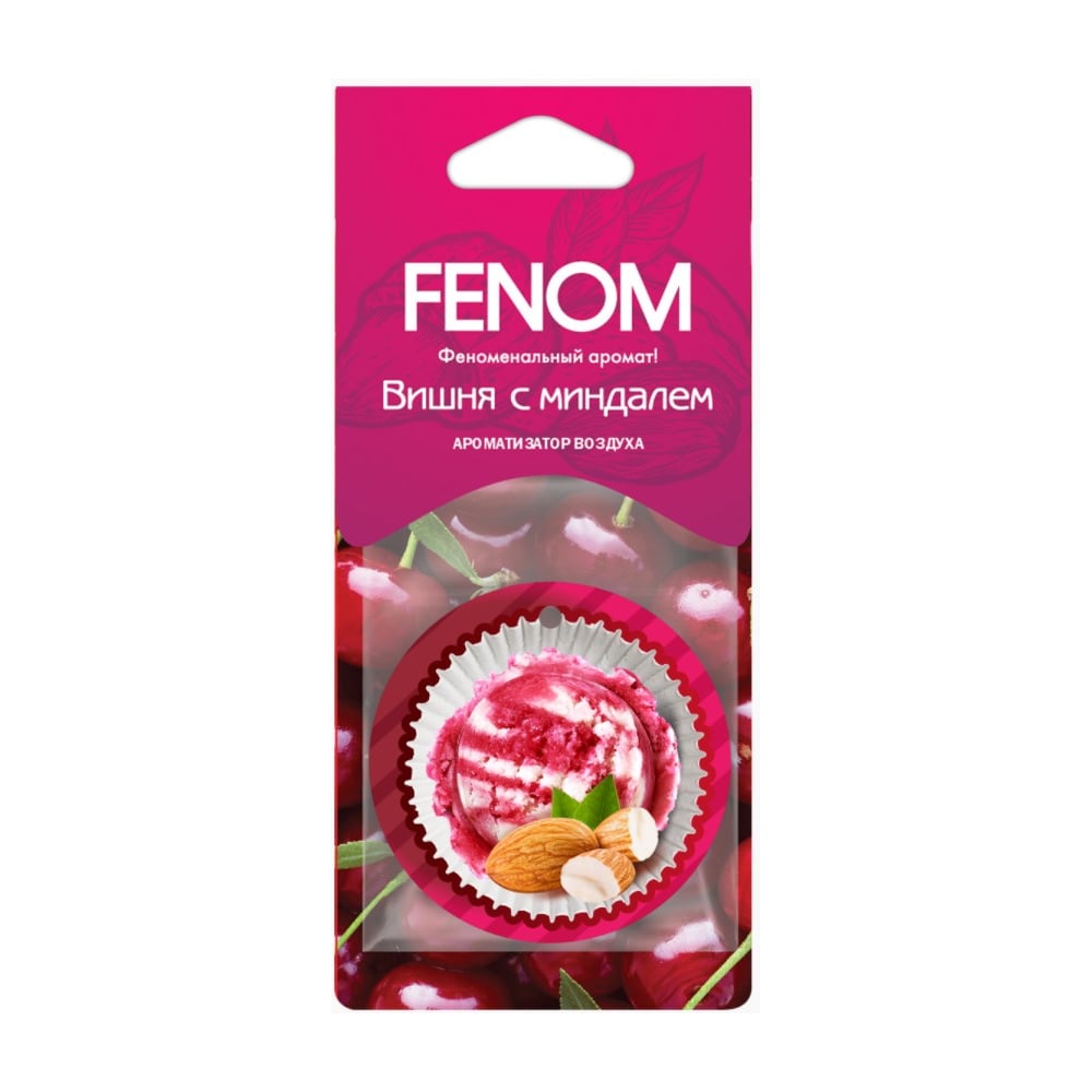 Картонный подвесной ароматизатор воздуха Fenom FN562