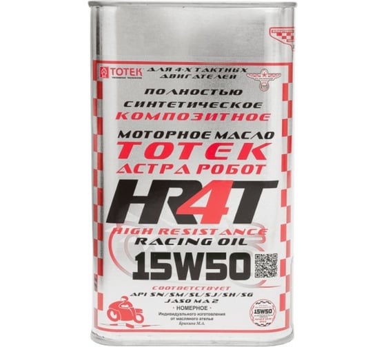 Изображение товара Моторное масло Астра Робот HR-4Т 15W50 5 л ТОТЕК HR4T1550005