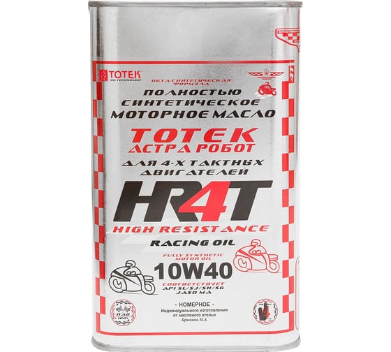 Изображение товара Моторное масло Астра Робот HR-4T 10W40 1 л ТОТЕК HR4T1040001