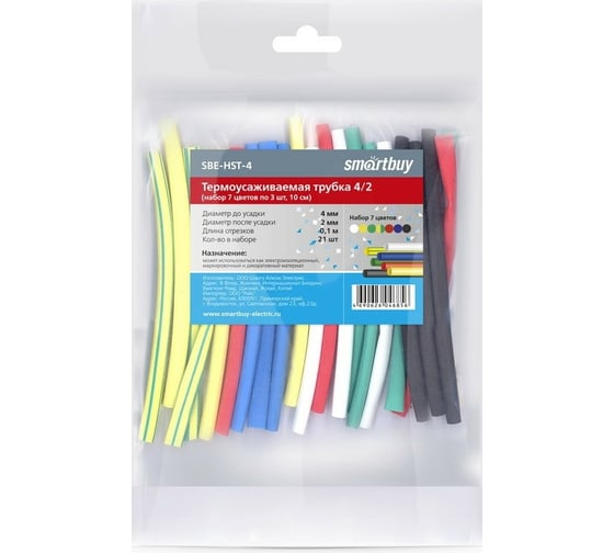 Изображение товара Термоусаживаемая трубка Smartbuy 4/2 набор 7 цветов по 3 шт, 10 см SBE-HST-4