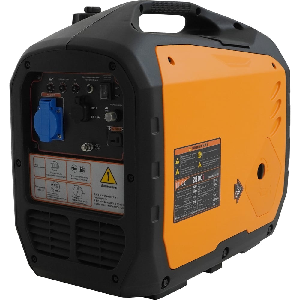 Изображение товара Генератор LIFAN 2800i инверторный бензиновый мощностью 2.4 кВт с устойчивым выходом