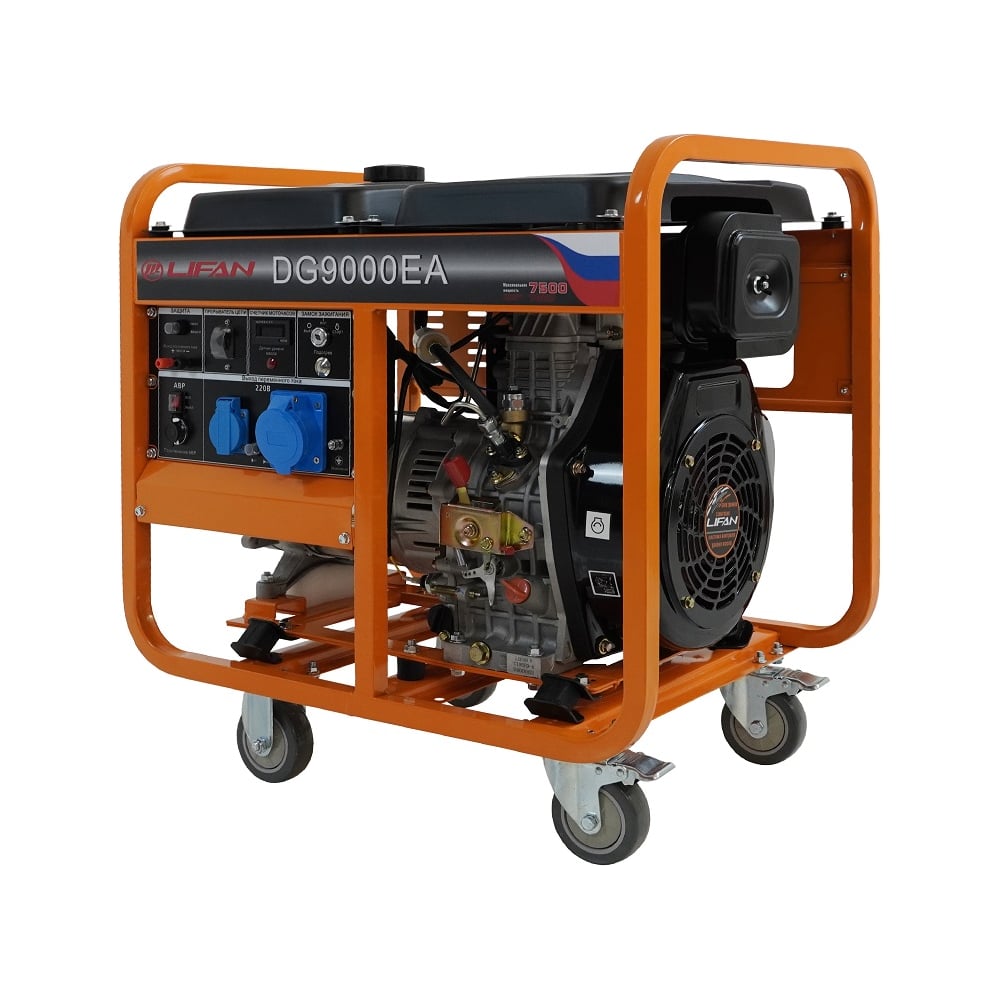 Изображение товара Генератор LIFAN DG9000EA дизельный мощный мобильный