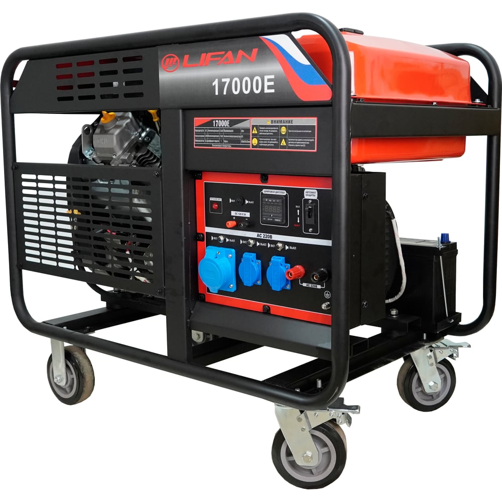 Изображение товара Генератор LIFAN 17000E мощность 17 кВт мобильная электростанция