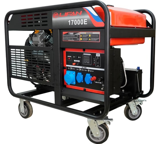 Изображение товара Генератор LIFAN 17000E 00-00157426