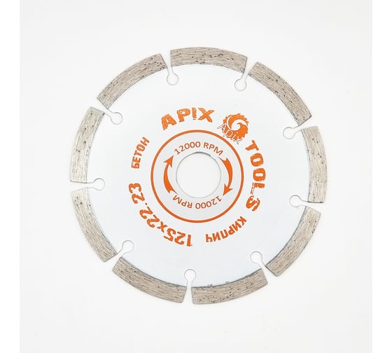 Изображение товара Диск алмазный сегментный 125 мм APIX 62846