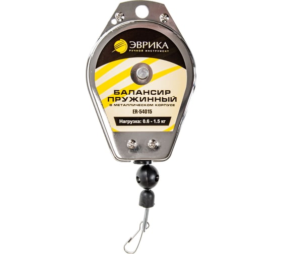 Изображение товара Балансир пружинный в металлическом корпусе Эврика (0.6-1.5кг) ER-54015