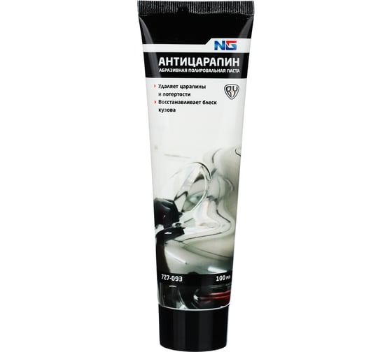 Изображение товара Паста NG антицарапин туба 100 мл ЕРМАК 727-093