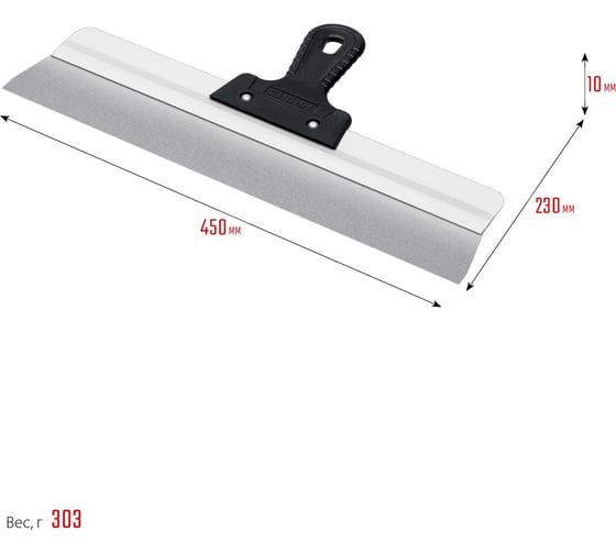 Изображение товара Усиленный фасадный нержавеющий шпатель СИБИН с алюминиевой направляющей 450 мм, 1к ручка 10083-45