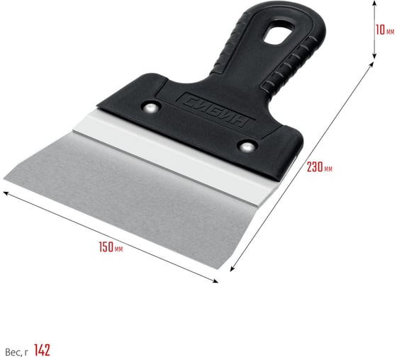 Изображение товара Усиленный фасадный нержавеющий шпатель СИБИН с алюминиевой направляющей 150 мм 10083-15