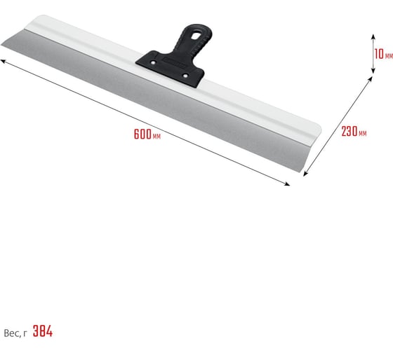 Изображение товара Усиленный фасадный нержавеющий шпатель СИБИН с алюминиевой направляющей 600 мм, 1к ручка 10083-60