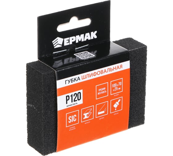 Изображение товара Губка шлифовальная 100x70x25 мм, Р120 ЕРМАК 611-002