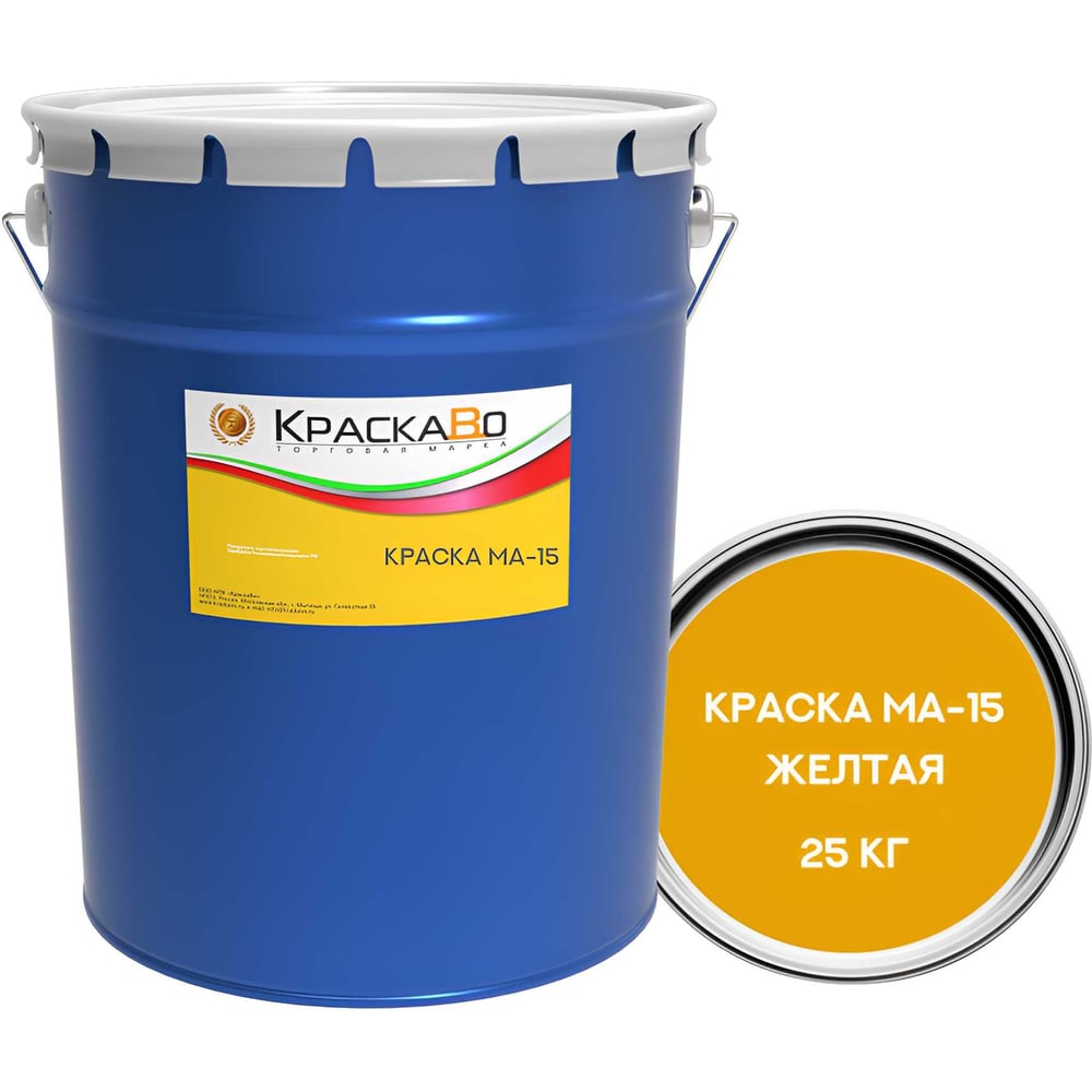 Изображение товара Краска КраскаВо МА-15 желтая 25 кг для внутренних и наружных работ