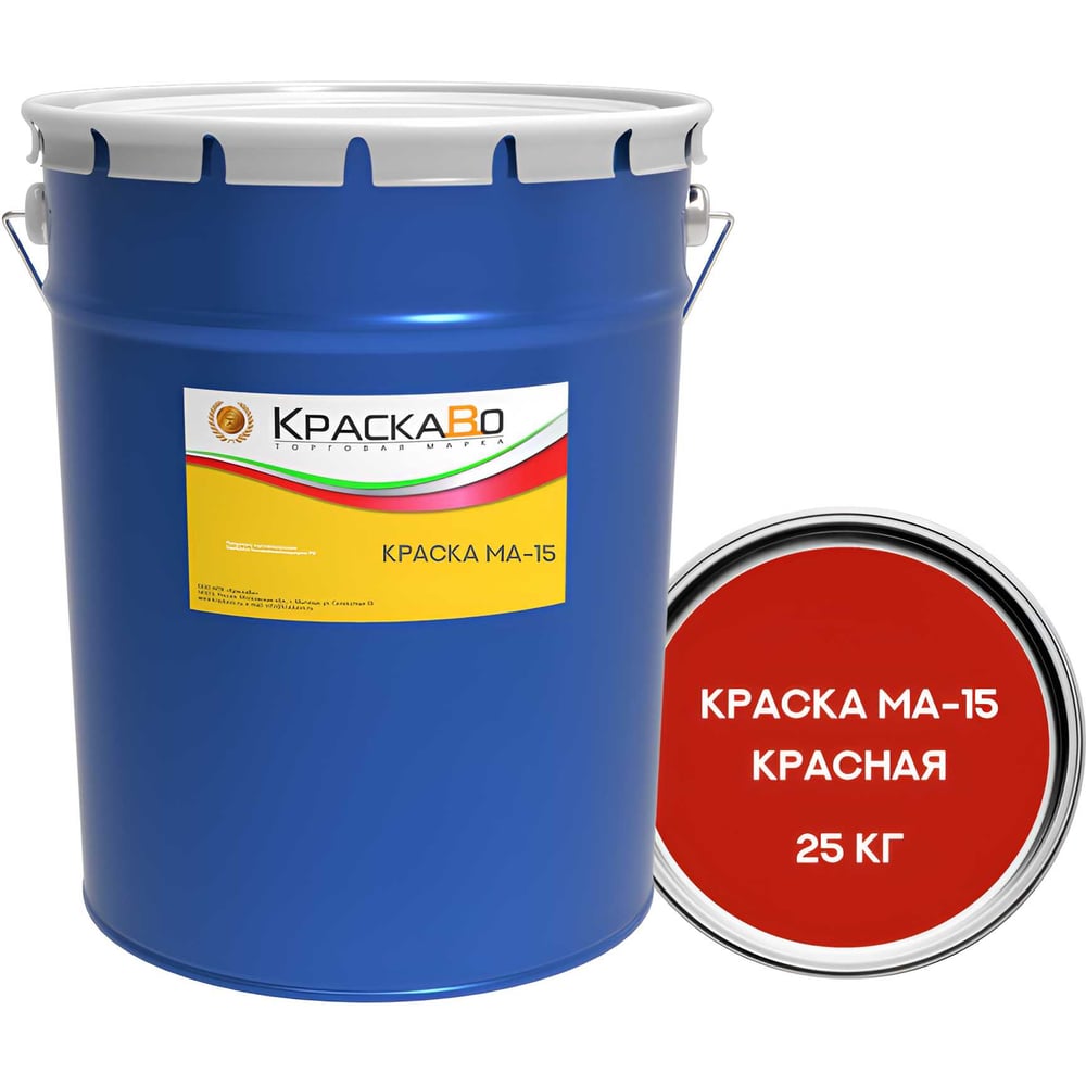 Изображение товара Краска МА-15 Москвичка КраскаВо, красная, 25 кг, 4620105772877