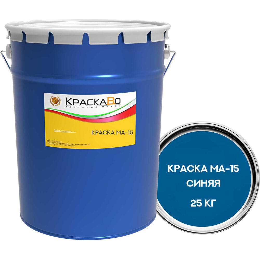 Изображение товара Краска Масляная МА-15 синяя 25 кг для внутренних и внешних работ
