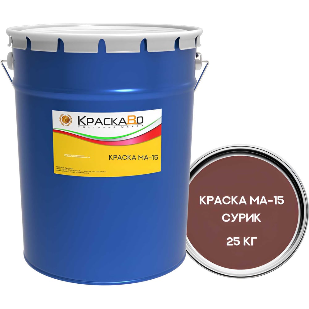 Изображение товара Краска масляная КраскаВо МА-15 сурик 25 кг для внутренних и внешних работ