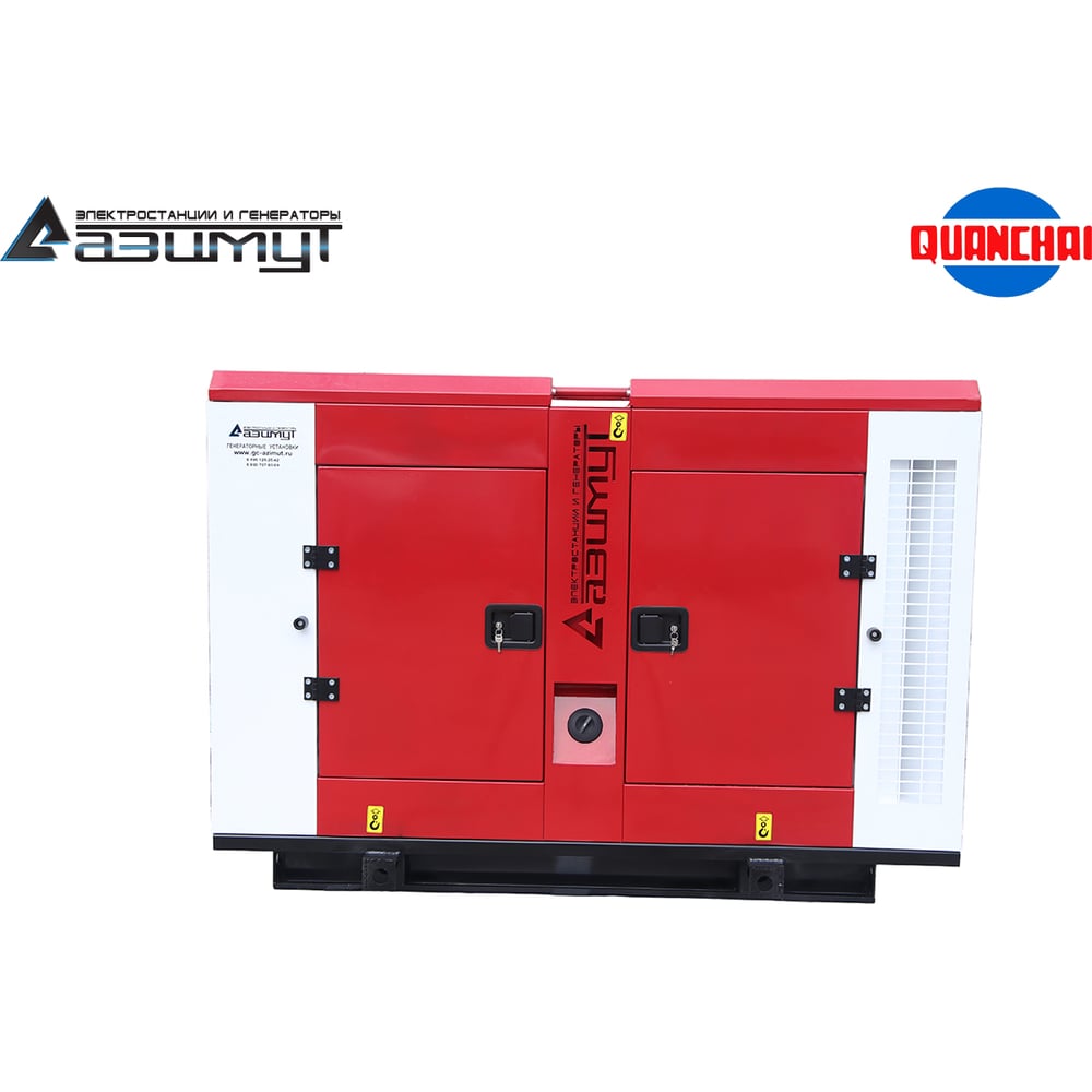 Изображение товара Дизельная электростанция Азимут 16 кВт шумозашищенный кожух, модель ПОЖ АД16С-Т400-2РКМ5