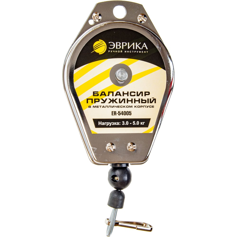 Изображение товара Пружинный балансир в металлическом корпусе Эврика ER-54005 5 кг профессиональный