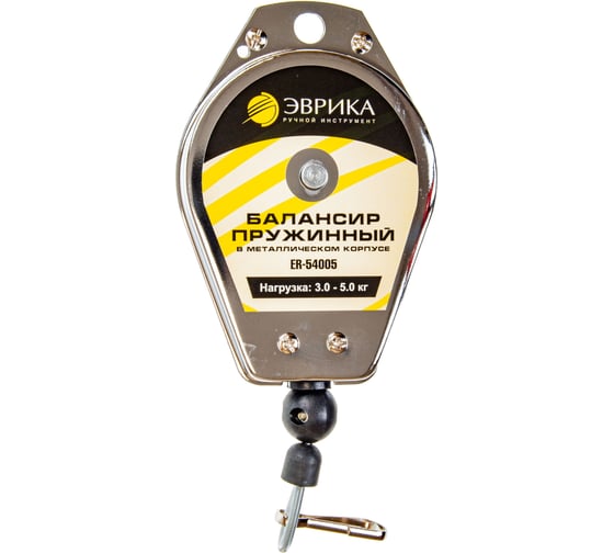 Изображение товара Балансир пружинный в металлическом корпусе Эврика (3-5кг) ER-54005 627441