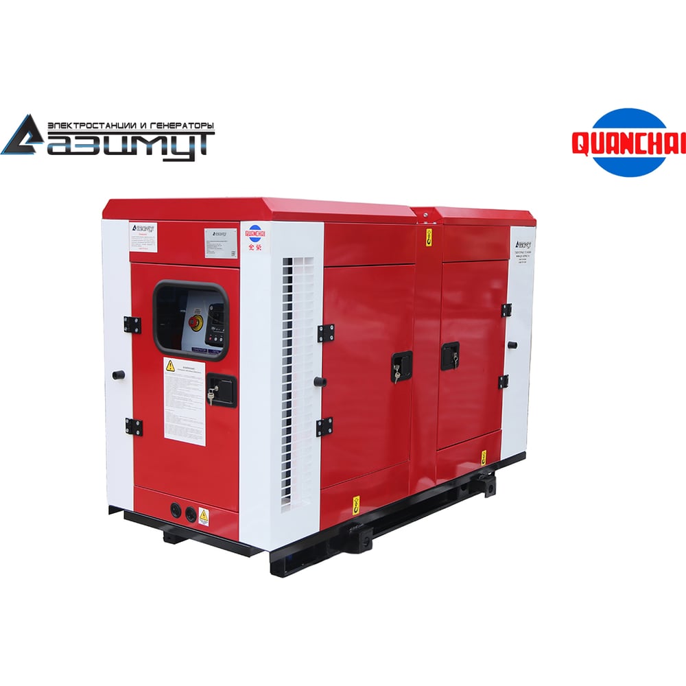 Дизельная электростанция ООО "ПК "АЗИМУТ" АД30С-Т400-2РКМ5