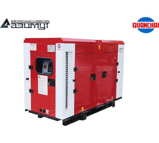 Изображение товара Дизельный генератор ООО "ПК "АЗИМУТ" QUANCHAI 30 кВт, 400В, в кожухе, АВР, СЗУ, ПОЖ АД-30С-Т400-2РКМ5