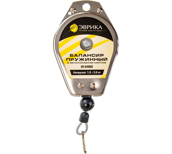 Изображение товара Балансир пружинный в металлическом корпусе Эврика (1,5-3кг) ER-54003 151278