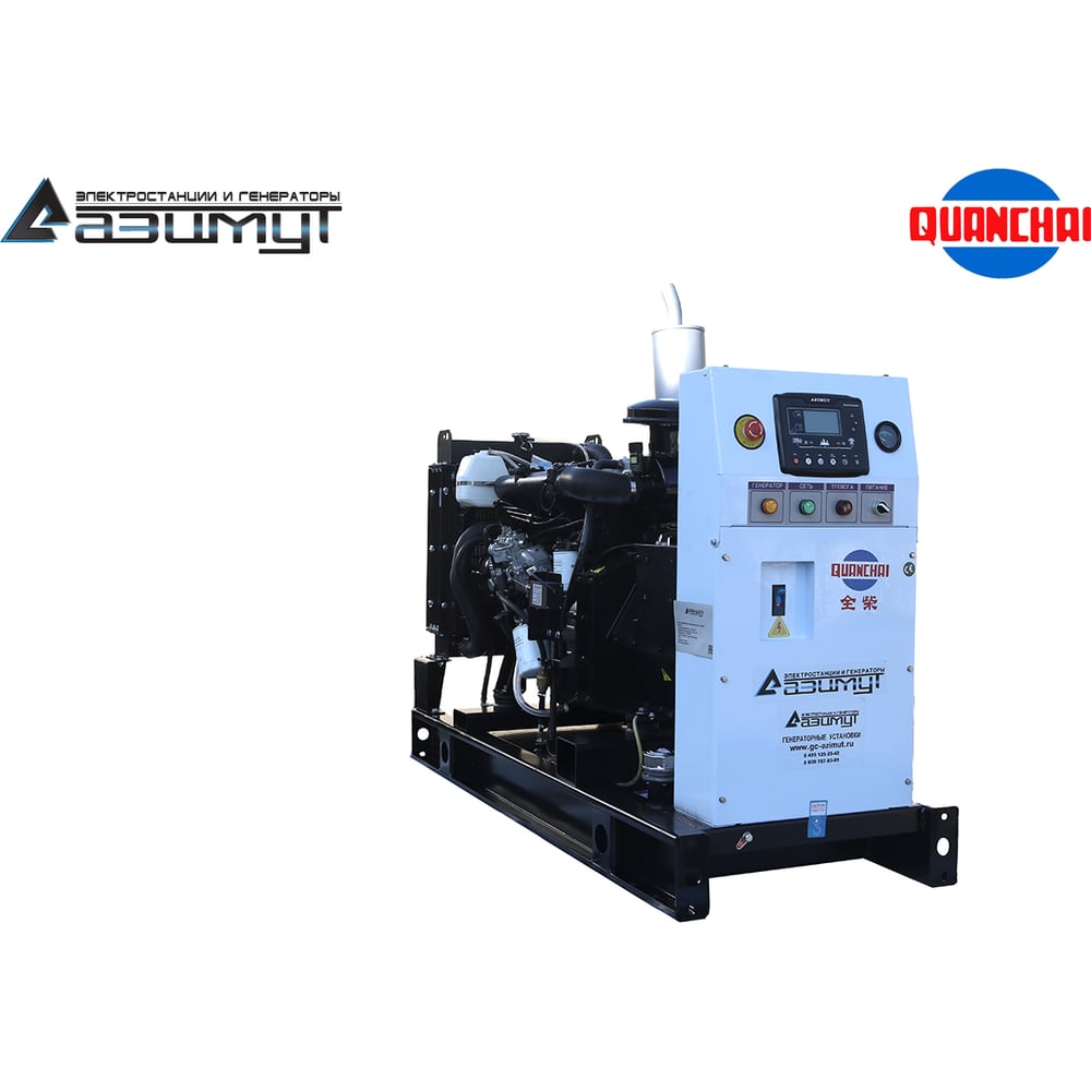 Изображение товара Дизельная электростанция АЗИМУТ 16 кВт 400 В открытая на раме