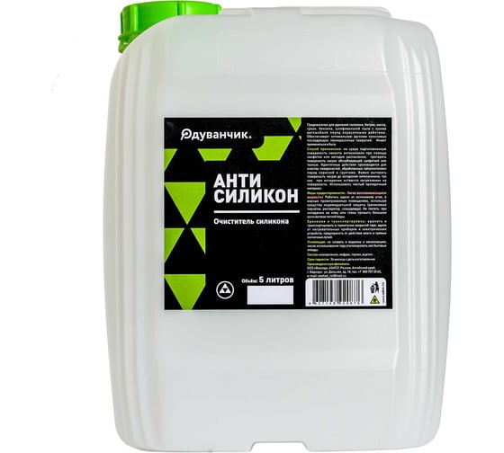 Изображение товара Антисиликон Одуванчик 5 л 4627148920876