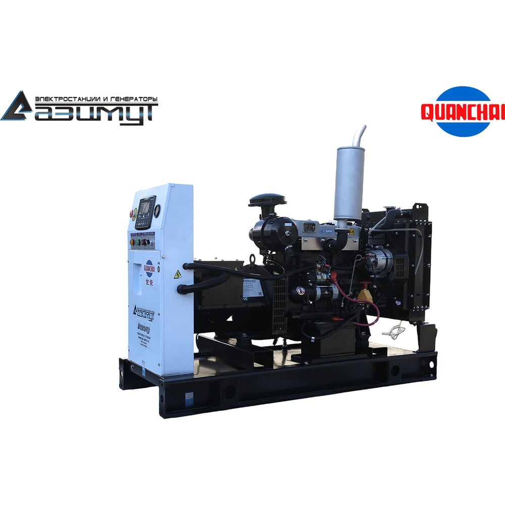 Изображение товара Дизельная электростанция АЗИМУТ на раме 12 кВт 230 В с автоматическим запуском
