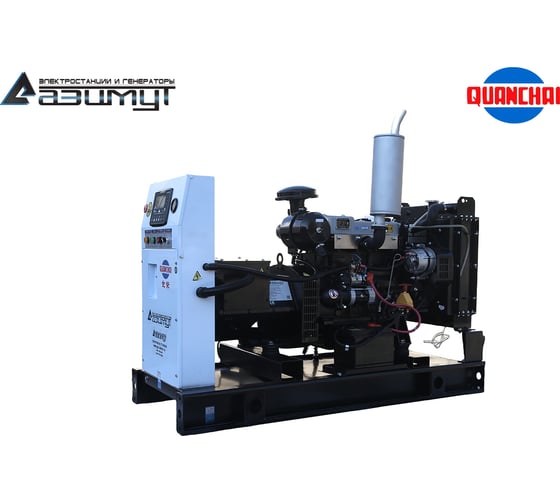 Изображение товара Дизельный генератор ООО "ПК "АЗИМУТ" QUANCHAI 12 кВт, 230В, открытый на раме, АВР, СЗУ, ПОЖ АД-12С-230-2РМ5
