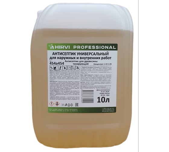 Изображение товара Антисептик универсальный HIRVI для наружных и внутренних работ концентрат 1:10 1:20 454а454