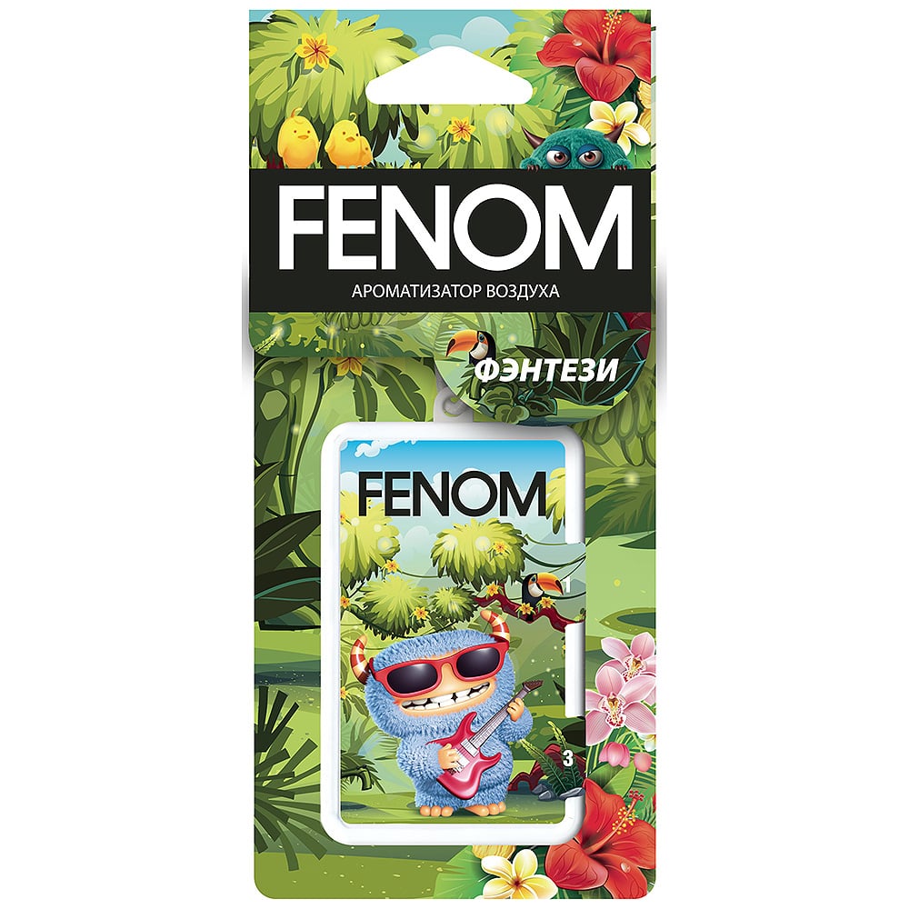 Изображение товара Ароматизатор воздуха FENOM Фэнтези подвесной FN535 - освежитель для дома и автомобиля