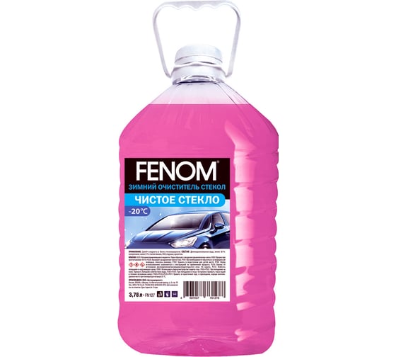Изображение товара Зимний очиститель стекол FENOM "Чистое стекло" -20 FN127