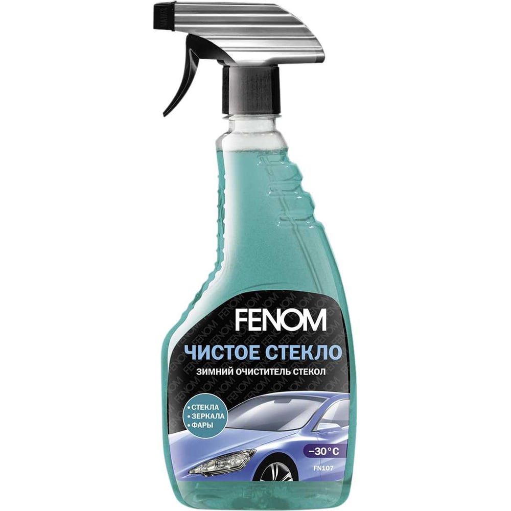 Зимний очиститель стекол Fenom Чистое стекло FN107