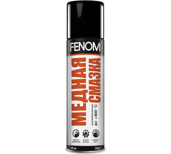 Изображение товара Медная смазка FENOM FN422
