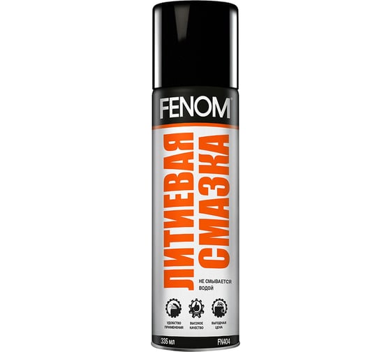 Изображение товара Литиевая смазка FENOM FN404