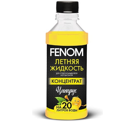 Изображение товара Летняя жидкость стеклоомывателя автомобиля FENOM Цитрус, концентрат FN131