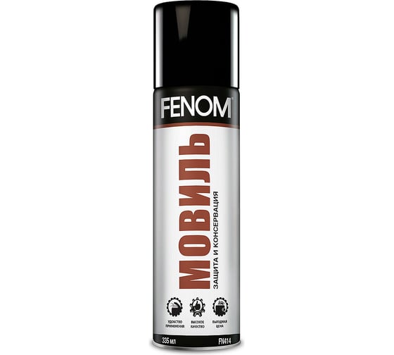 Изображение товара Средство для антикоррозионной обработки FENOM Мовиль FN414