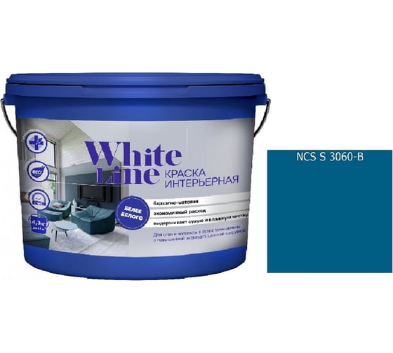 Изображение товара Краска White Line WL ВД интерьерная S 3060 B (вед 0,9 л/1,3 кг) 4690417124466