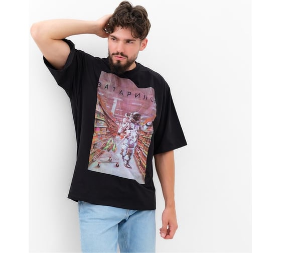 Изображение товара Футболка мужская KAFTAN "Затарился" черный, размер 52 7025355