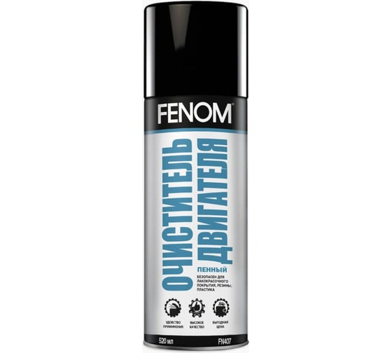 Изображение товара Очиститель двигателя FENOM пенный FN407