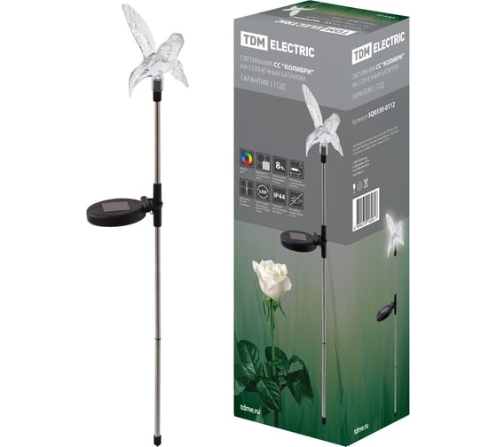 Изображение товара Светильник TDM ELECTRIC СС Колибри на солнечных батареях, сталь, меняет цвет, SQ0330-0112